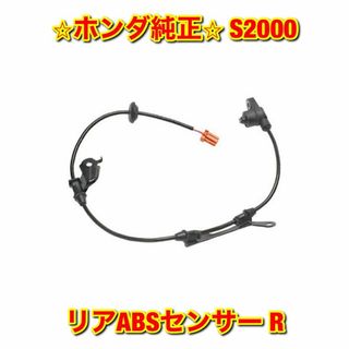 ホンダ 純正 S2000 AP1 センサー L リア 左用品の種類その他