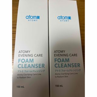 アトミ　atom美　フォームクレンジング2本(洗顔料)