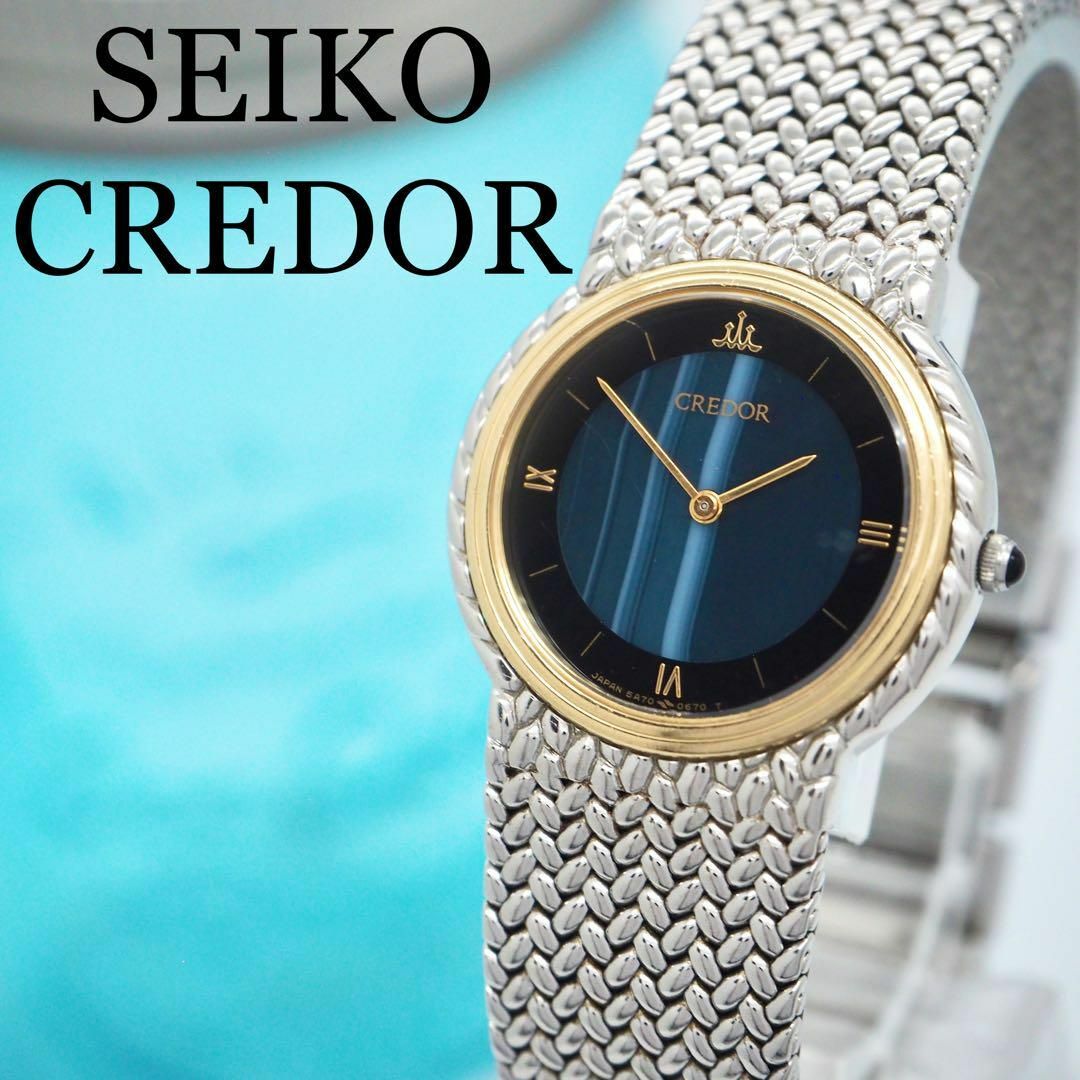 CREDOR - 450【美品】 SEIKO セイコー時計 レディース腕時計 18KT