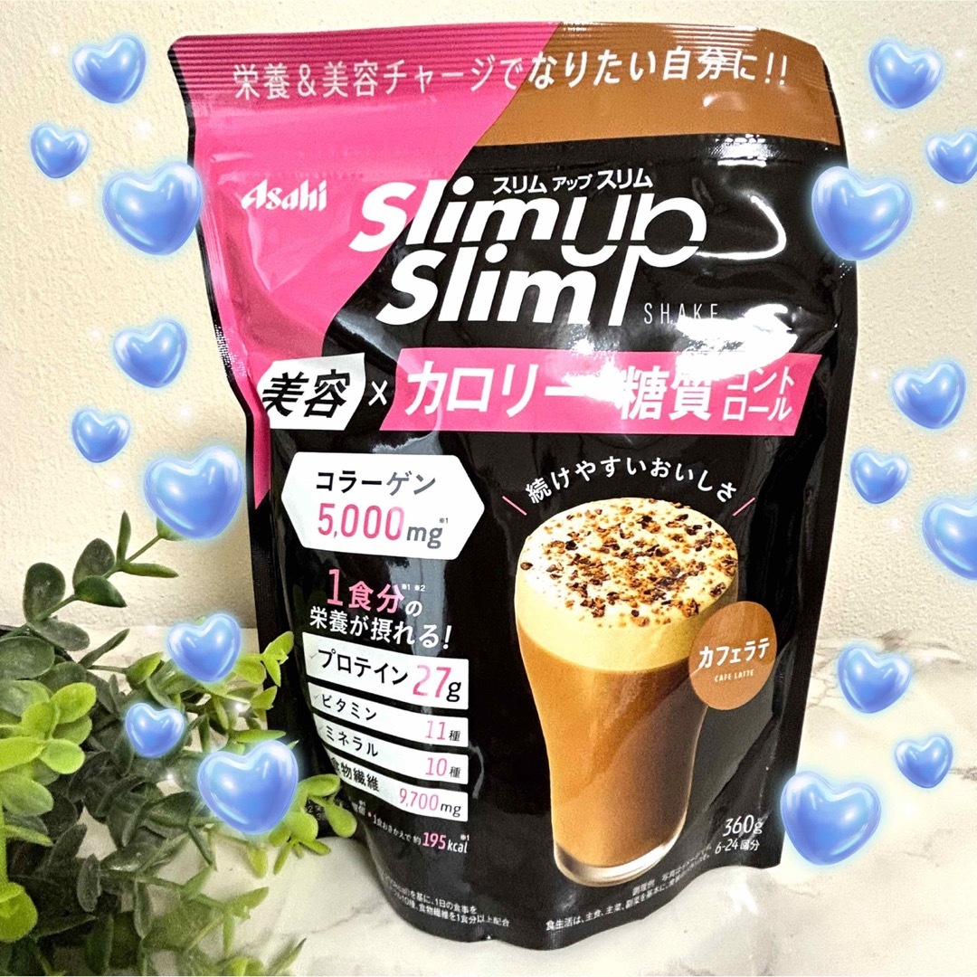 アサヒ(アサヒ)の新品】スリムアップスリム シェイク カフェラテ味 ×2個　プロテイン　コラーゲン コスメ/美容のダイエット(ダイエット食品)の商品写真