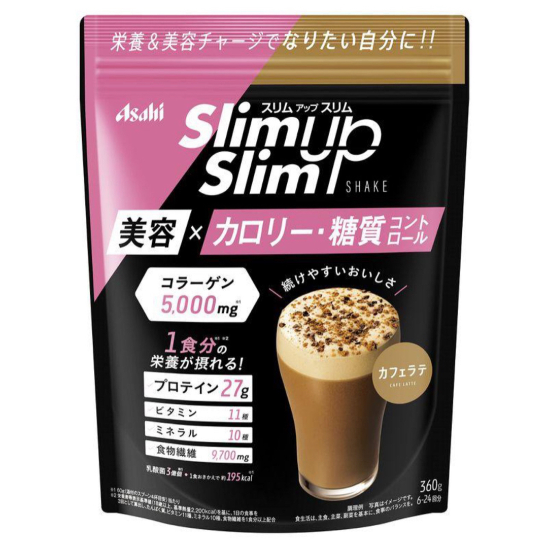 アサヒ(アサヒ)の新品】スリムアップスリム シェイク カフェラテ味 ×2個　プロテイン　コラーゲン コスメ/美容のダイエット(ダイエット食品)の商品写真