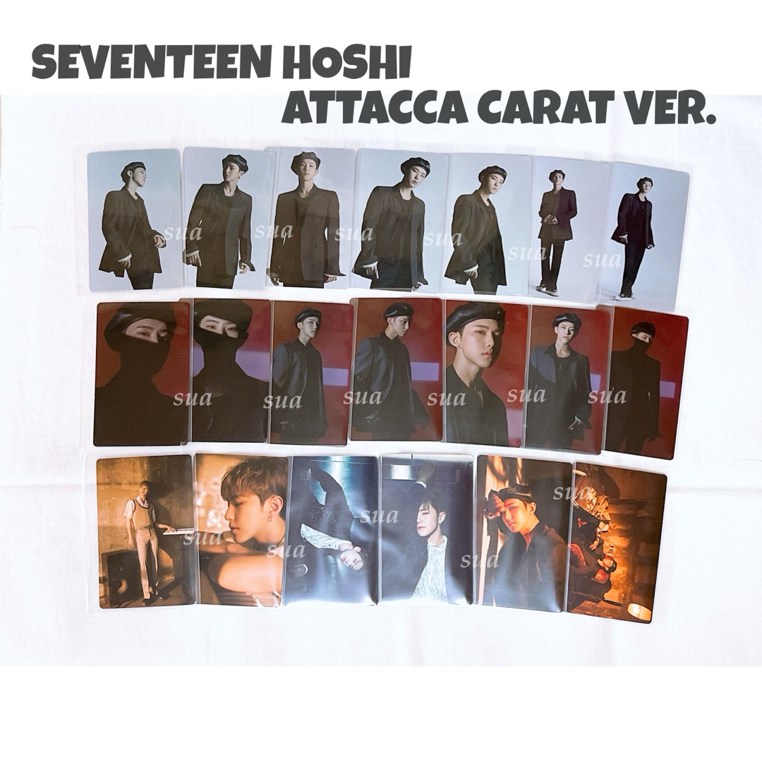 SEVENTEEN - SEVENTEEN attacca carat盤 HOSHI ホシ トレカの SEVENTEEN - SEVENTEEN attacca carat盤 HOSHI ホシ トレカの