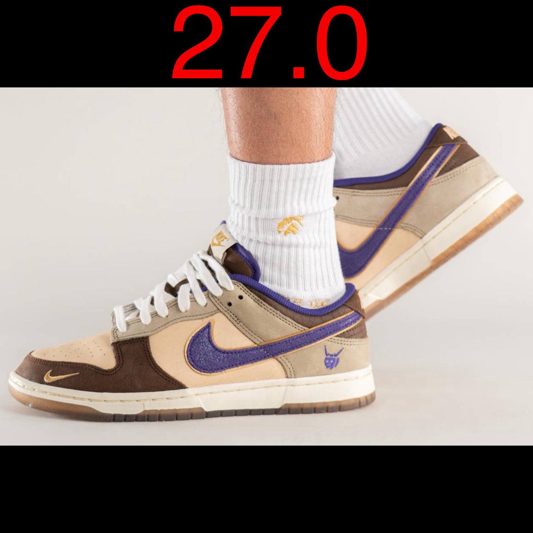 Nike Dunk Low Setsubun 節分 27cm