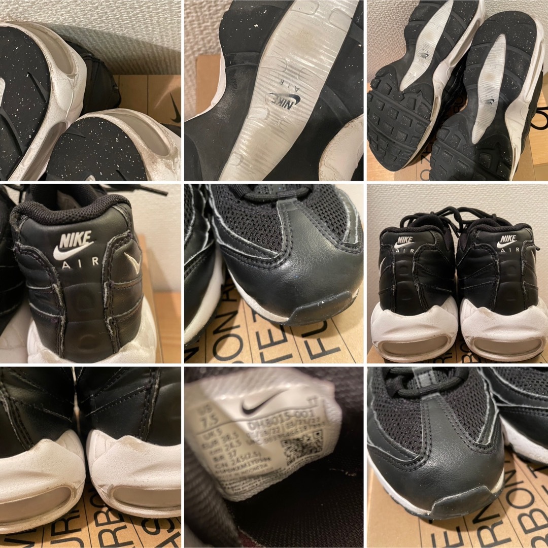 NIKE エアマックス　24.5センチ