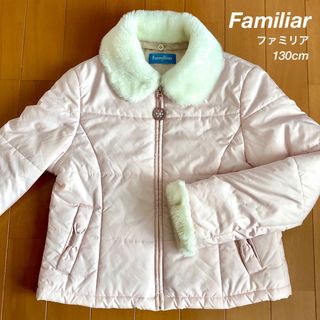 ファミリア(familiar)のFamiliar 中綿ジャケット　コート　キッズ　130 (ジャケット/上着)