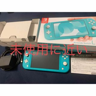 【美品】Nintendo Switch  Lite 保証期間あり