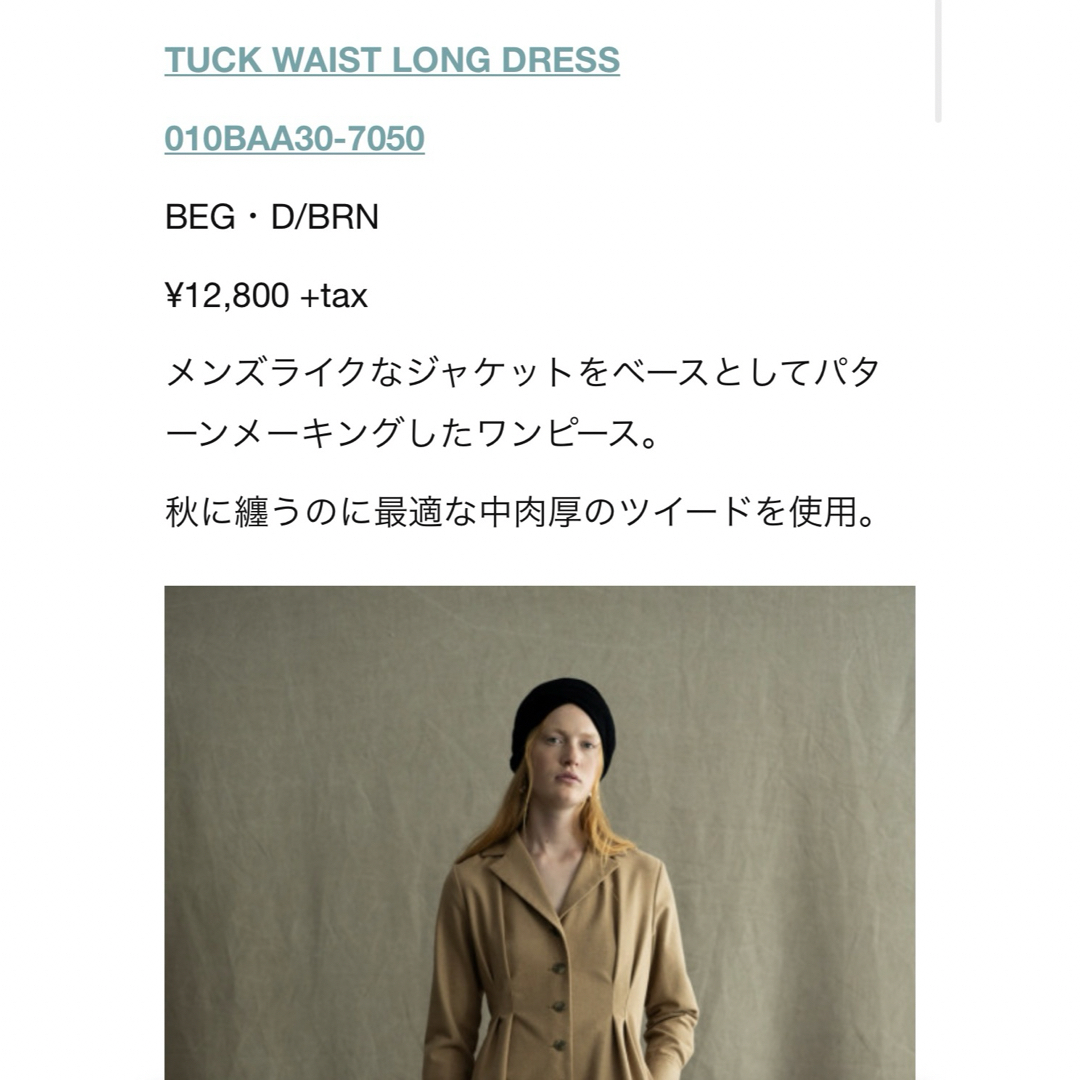 moussy(マウジー)のMOUSSYマウジー TUCK WAIST ジャケット ロングドレスワンピース レディースのワンピース(ロングワンピース/マキシワンピース)の商品写真