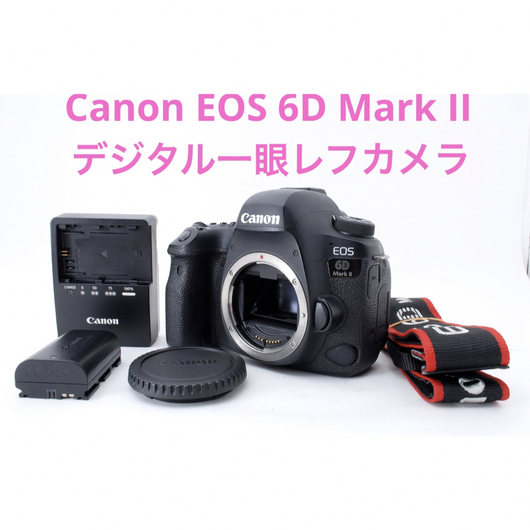 ５５％以上節約 キャノン デジタル一眼レフカメラ II Mark 6D EOS