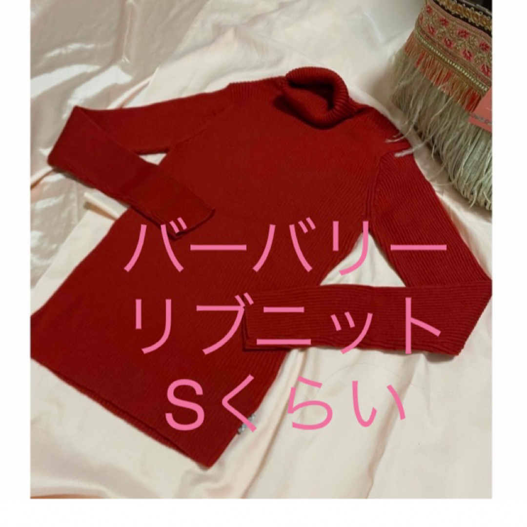 BURBERRY(バーバリー)の最終SALE美品　バーバリー　ニット セーター　ウール タートルネック　赤　 S レディースのトップス(ニット/セーター)の商品写真