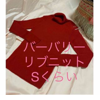 バーバリー(BURBERRY)の最終SALE美品　バーバリー　ニット セーター　ウール タートルネック　赤　 S(ニット/セーター)