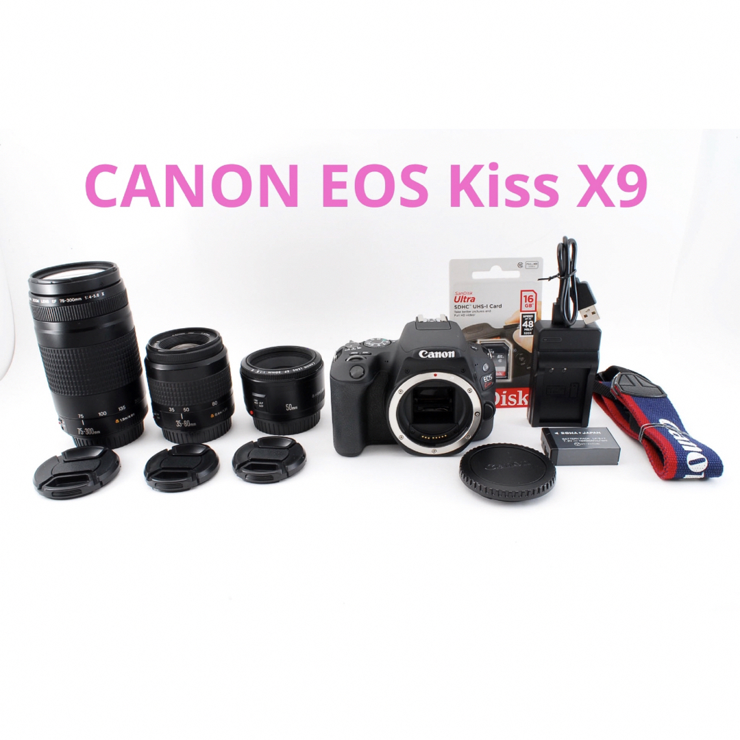 ラクマ限定価格☆Canon EOS kiss x9 ダブルズームキット