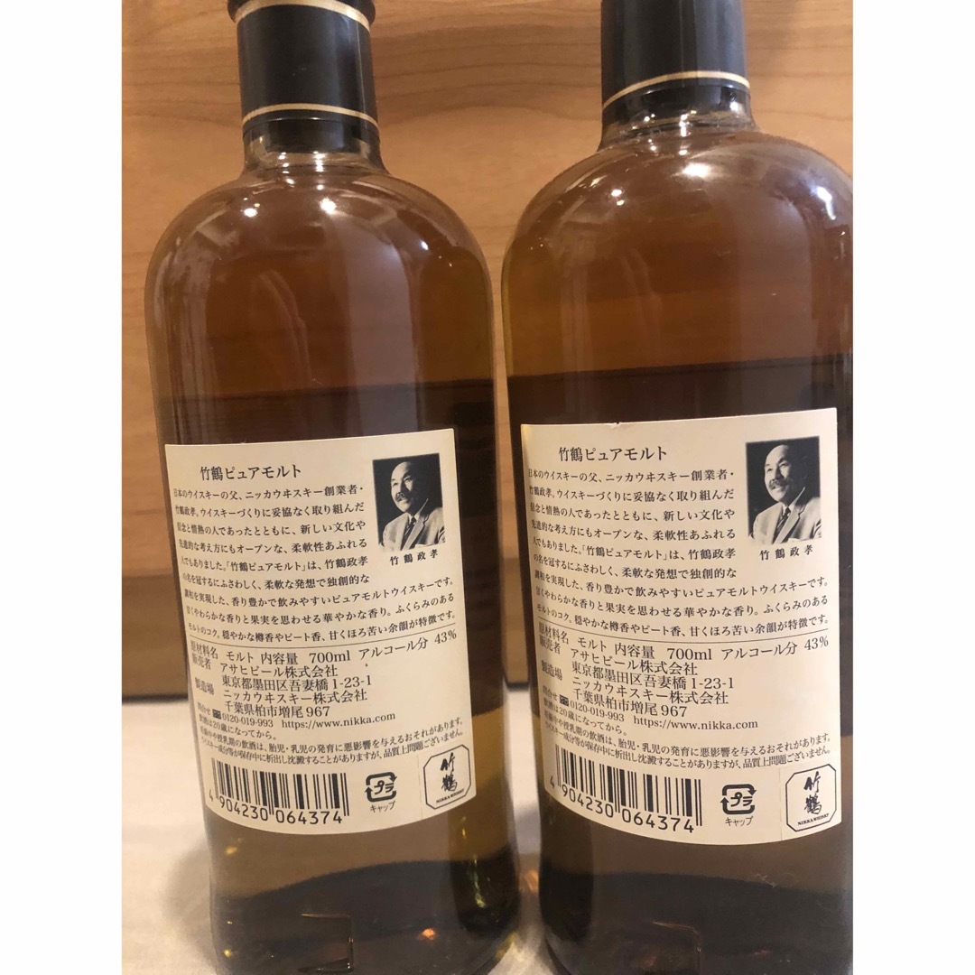 ニッカウヰスキー - 竹鶴 700ml 2本の通販 by すーえん's shop｜ニッカ ...