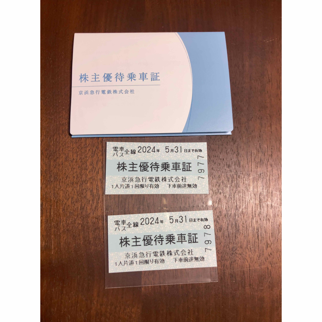 京急　株主優待乗車証　2枚 チケットの乗車券/交通券(鉄道乗車券)の商品写真