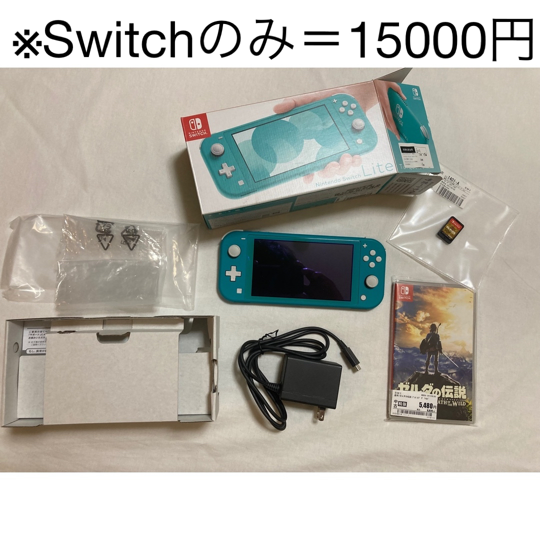 ターコイズ+ゼルダの伝説(ブレワイ)　ゲームソフト/ゲーム機本体　Switch　Nintendo　免税店　Lite