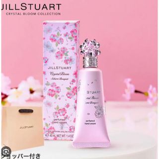 ジルスチュアート(JILLSTUART)のジルスチュアート クリスタルブルーム ハンドクリーム サクラブーケ SISB(ハンドクリーム)