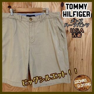 トミーヒルフィガー(TOMMY HILFIGER)のトミー ヒルフィガー チノ ハーフ パンツ USA古着 90s ベージュ ロゴ(ショートパンツ)