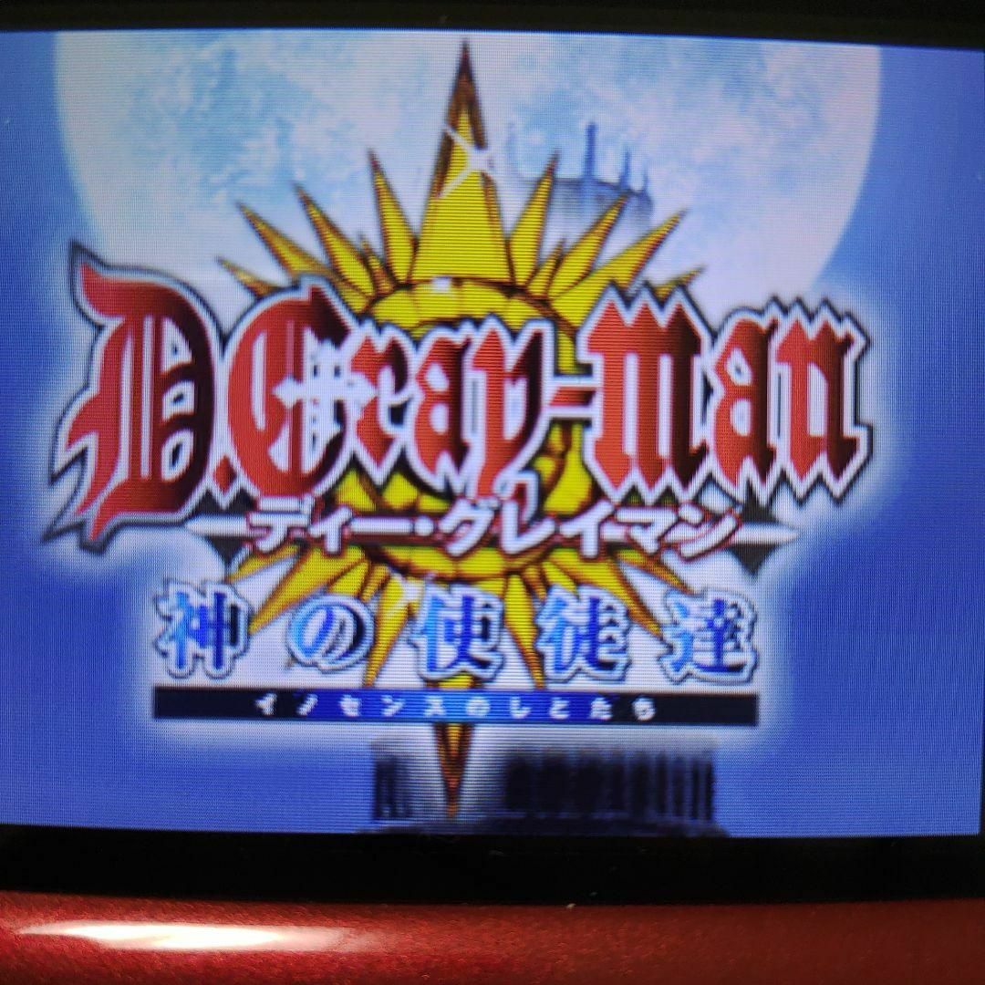 D.Gray-man ?神の使徒達? エンタメ/ホビーのゲームソフト/ゲーム機本体(携帯用ゲームソフト)の商品写真