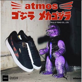 アトモス(atmos)の十五夜様専用atmos Godzilla PUMA フィギュアのみ(その他)