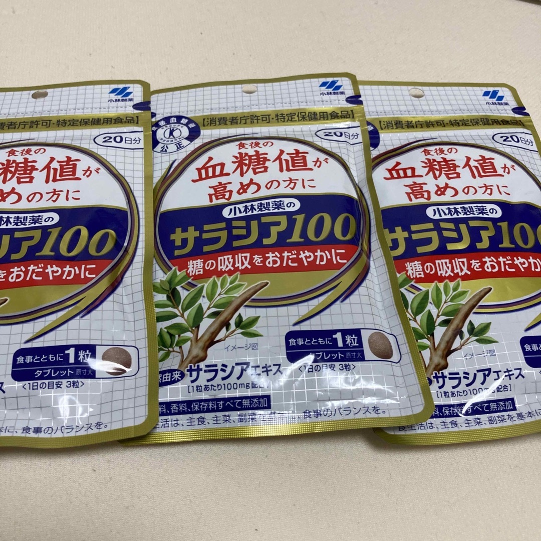 小林製薬☆紅麹コレステヘルプ☆20日分☆3袋