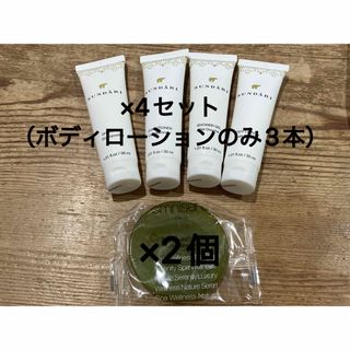 SUNDARI  スンダリ　バスアメニティ（ほぼ）4セット＋グリーンソープ2個他(旅行用品)