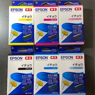 ①EPSON エプソン ITH-6CL相当純正インク（イチョウ）　未使用品