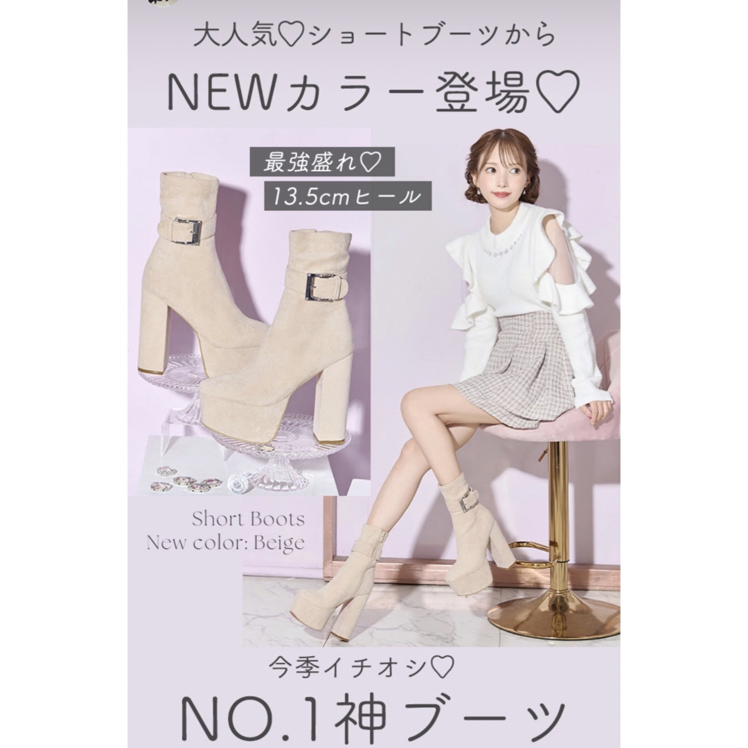 XSサイズ新品★michellMacaron New美脚ショートブーツ