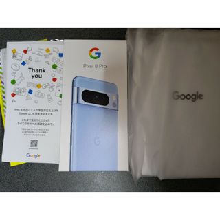 グーグルピクセル(Google Pixel)のGoogle Pixel 8 Pro Googleストア版【新品】(スマートフォン本体)