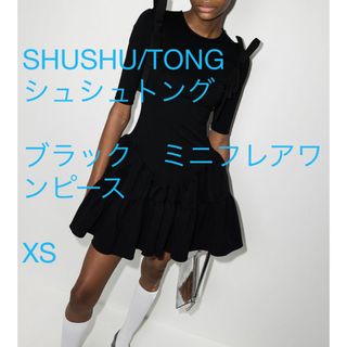 サンローラン(Saint Laurent)の【SHUSHU/TONG】ブラック　フレアミニワンピース(ミニワンピース)