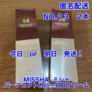 MISSHA♡MパーフェクトBBクリーム&シャドウブラウン＆コニー