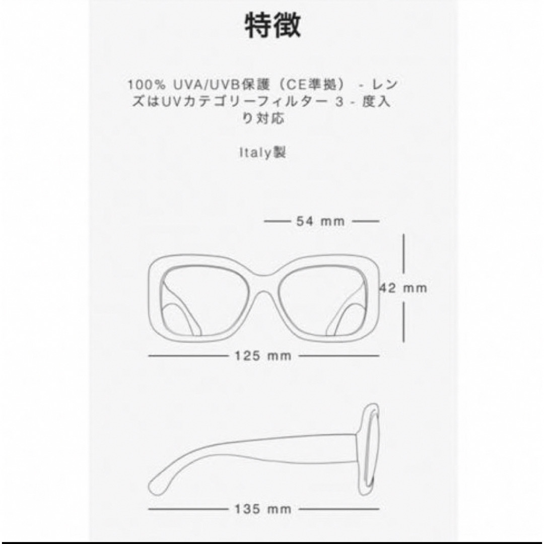 CHANEL CCマーク × マトラッセ サングラス ホワイト ブラック ココ CHANEL CCマーク × マトラッセ サングラス ホワイト ブラック ココ