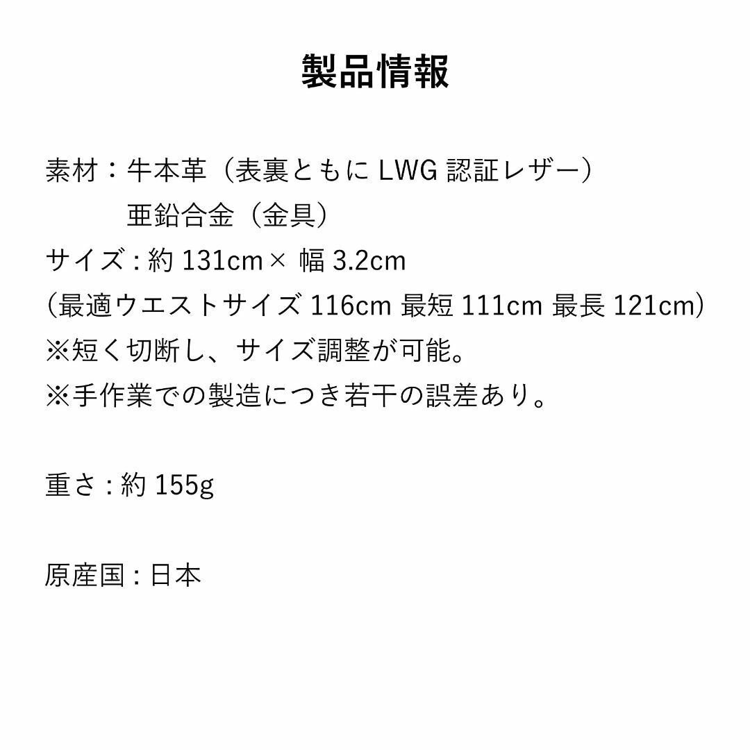 タバラット ベルト ロングサイズ メンズ ビジネス 本革 32㎜ 日本製 サイズ