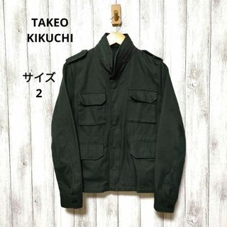 タケオキクチ(TAKEO KIKUCHI)のTAKEO KIKUCHI　タケオキクチ　サイズ2　ミリタリージャケット(ミリタリージャケット)