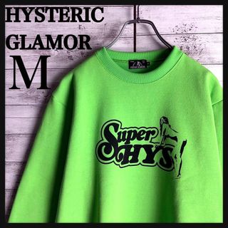 HYSTERIC GLAMOUR スウェット センターロゴ カーキ 希少デザイン