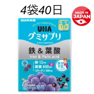 ユーハミカクトウ(UHA味覚糖)のUHA味覚糖　グミサプリ　鉄＆葉酸　20粒入　4袋(ビタミン)