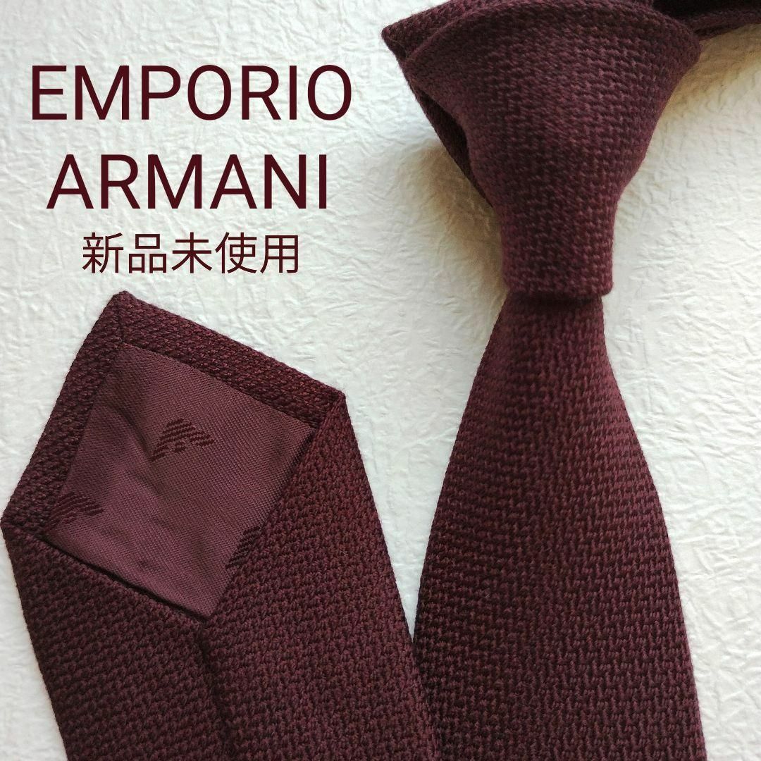 Emporio Armani - 【新品未使用】エンポリオアルマーニ ナロータイ