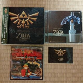 ニンテンドウ(任天堂)の30周年記念盤　ゼルダの伝説　ゲーム音楽集(ゲーム音楽)