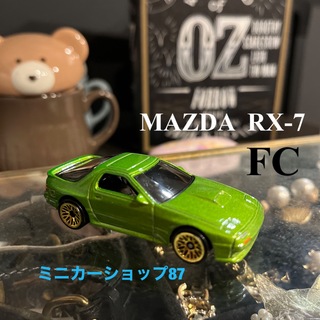 HW MAZDA RX-7 FC3S ミニカー　キャンディライムグリーン(ミニカー)