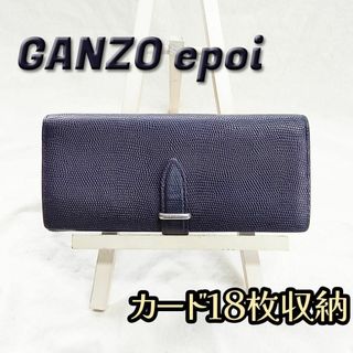 エポイ 財布(レディース)の通販 56点 | Epoiのレディースを買うならラクマ