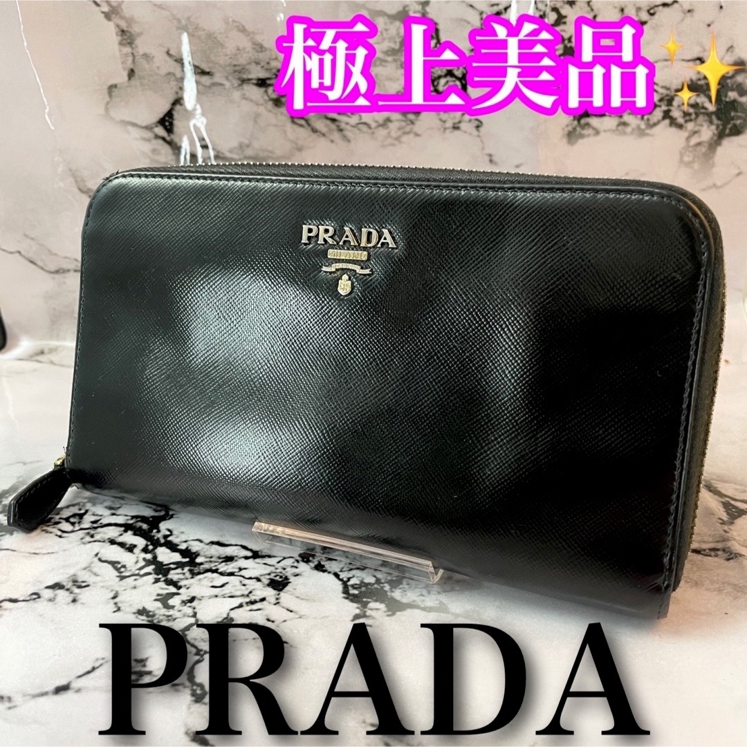 超美品 PRADA サフィアーノ 長財布