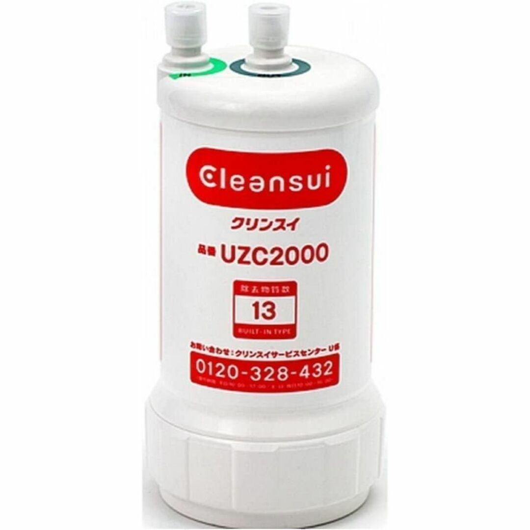 【5本セット】クリンスイ 浄水器 カートリッジ 交換用  UZC2000 インテリア/住まい/日用品のインテリア/住まい/日用品 その他(その他)の商品写真