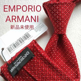 アルマーニ(Emporio Armani) ネクタイの通販 400点以上 | エンポリオ