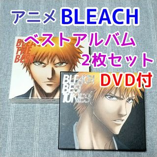 BLEACH THE BEST TUNES ベストアルバム　アニメ　YUI(アニメ)