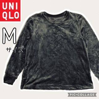 ユニクロ(UNIQLO)の【UNIQLO・美品】ウルトラストレッチスムーストップス　Mサイズ(ルームウェア)