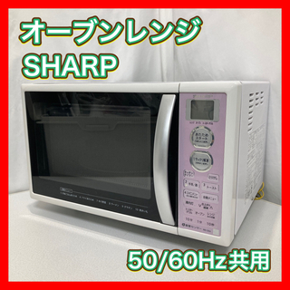 シャープ(SHARP)のオーブンレンジ 全国対応 SHARP RE-CE4-KP(電子レンジ)