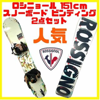 極美品☆ロシニョール　Rossignol Gala Amptek 150cm