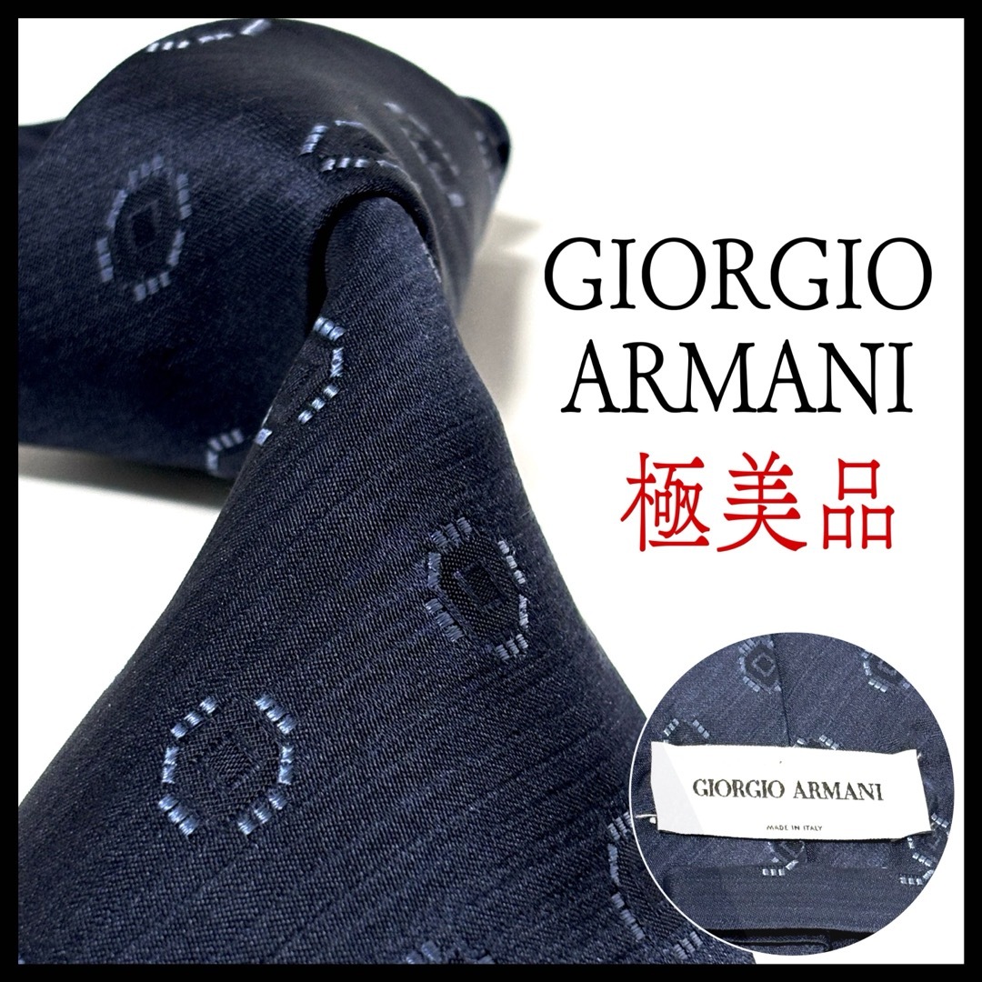 Giorgio Armani - 極美品✨ジョルジオアルマーニ ネクタイ ダーク