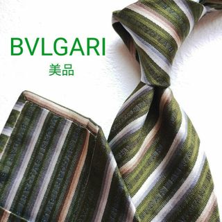 ブルガリ(BVLGARI)の【美品】ブルガリ ネクタイ グリーン ロゴグラム ストライプ セッテピエゲ 高級(ネクタイ)