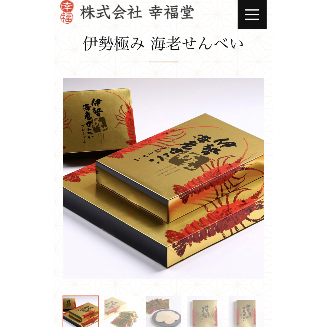 上野風月堂(ウエノフウゲツドウ)のお土産　詰め合わせ　ゴーフル　東京ラスク 食品/飲料/酒の食品(菓子/デザート)の商品写真