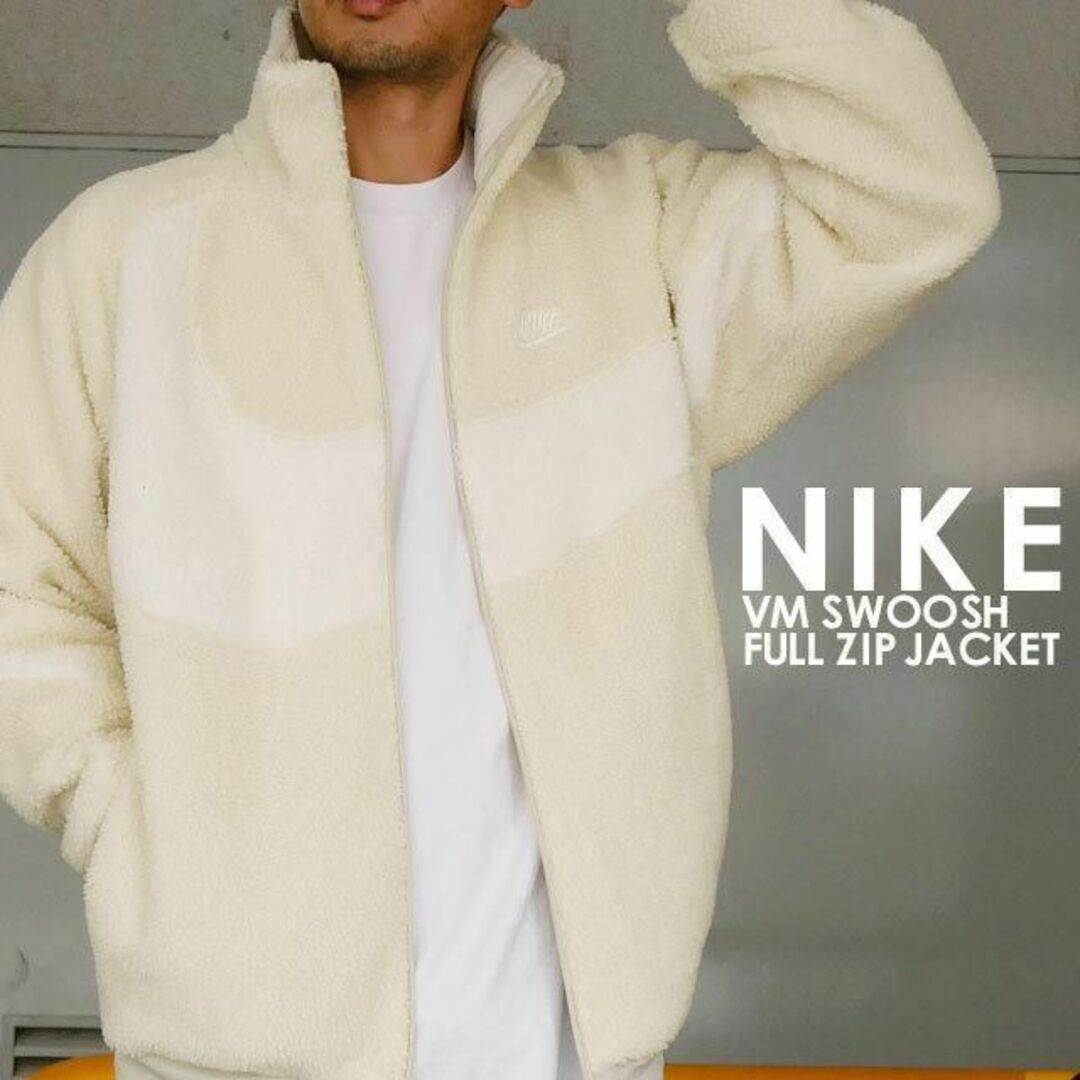 NIKE フリース　リバーシブルジャケット　VM SWOOSH FULL ZIP