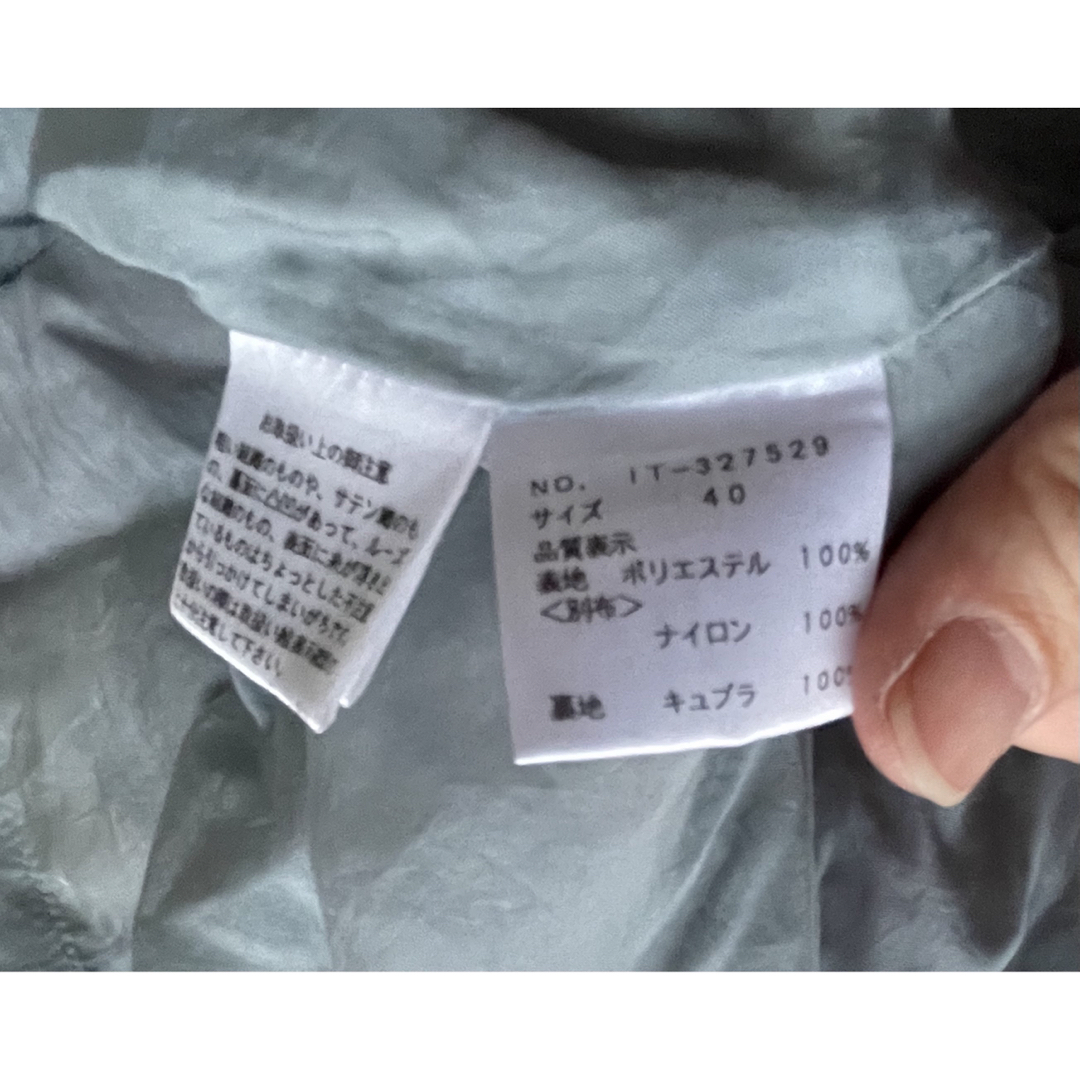 エムズグレイシー 花柄スカート 40 L モネ